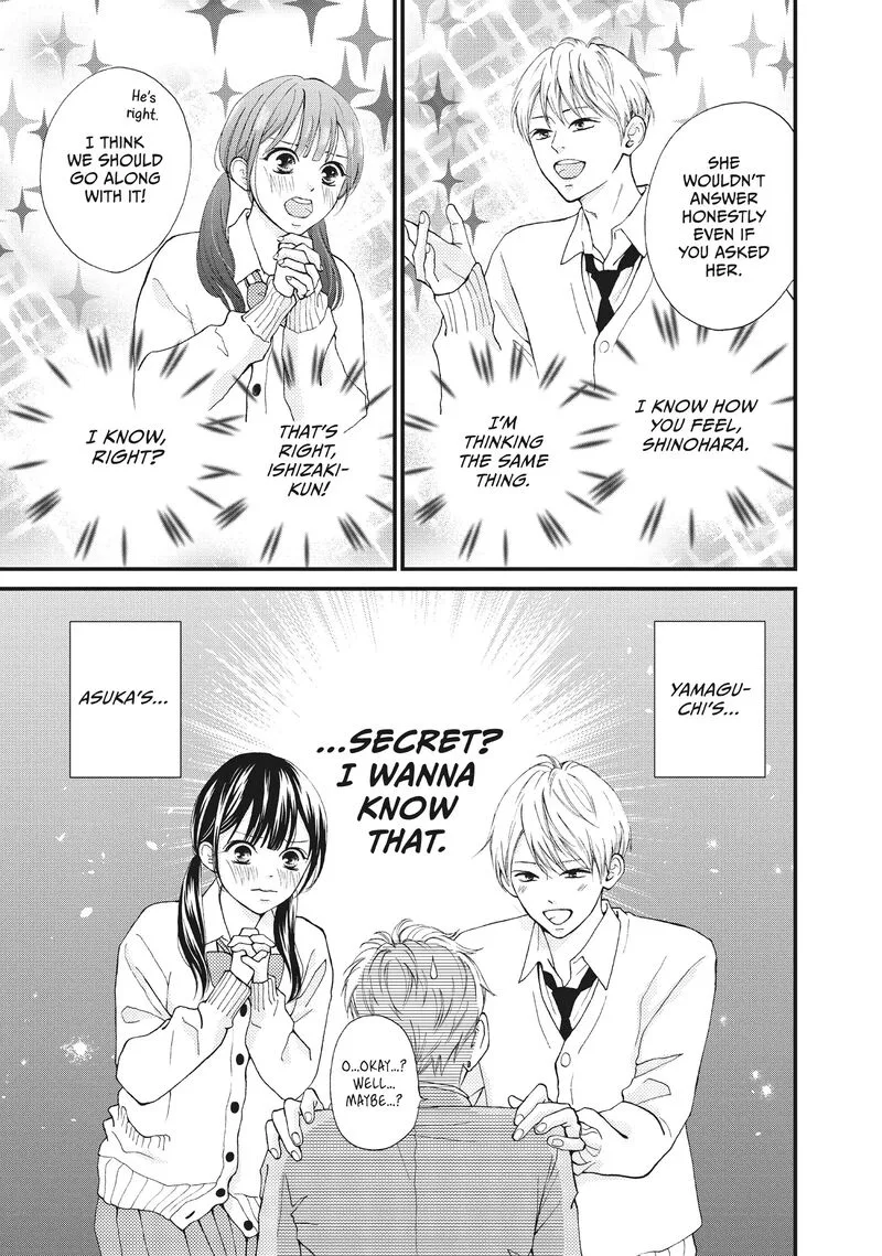 Yamaguchi-kun wa Warukunai Chapter 36 page 11