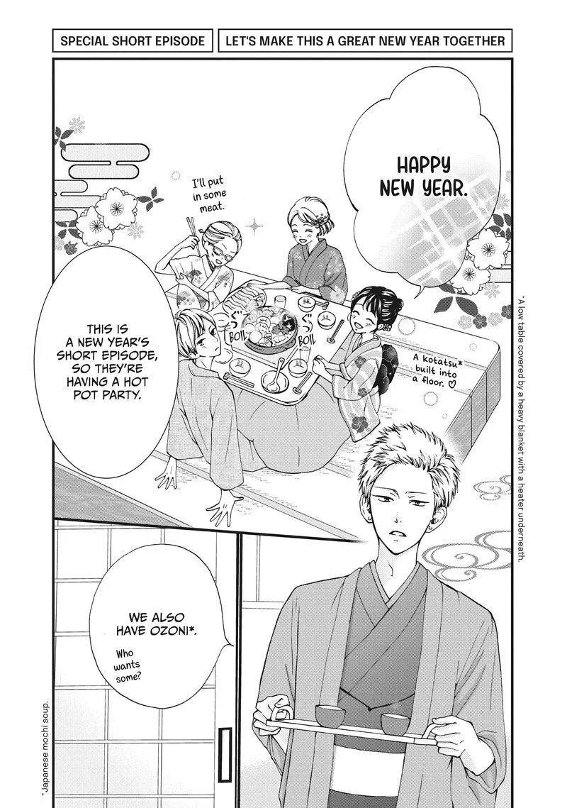 Yamaguchi-kun wa Warukunai Chapter 36 page 42