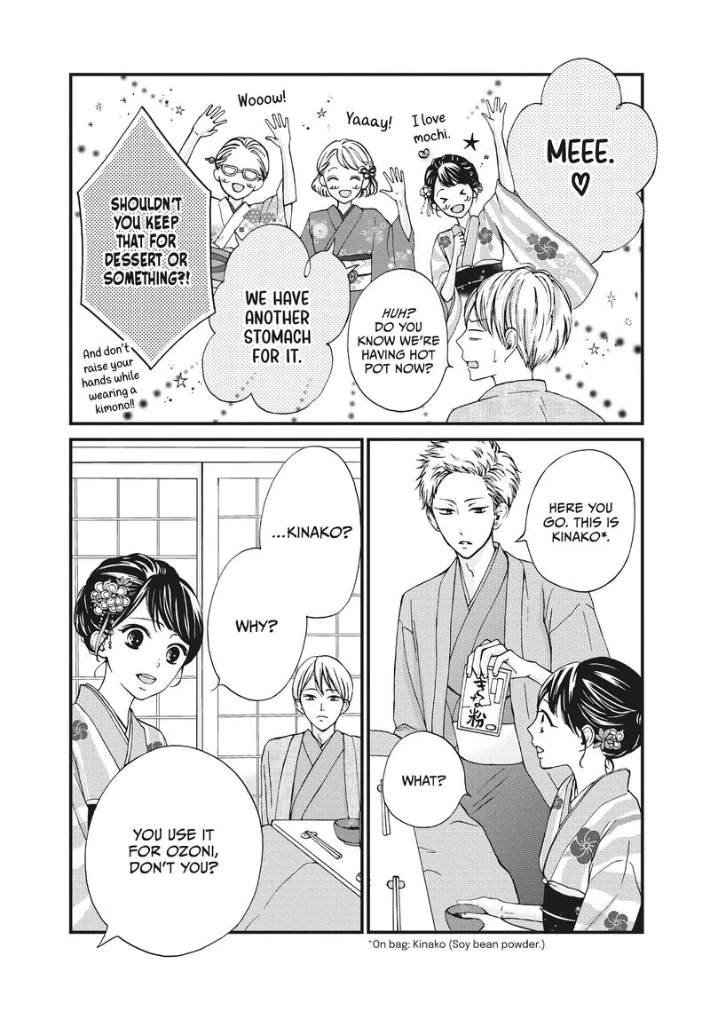 Yamaguchi-kun wa Warukunai Chapter 36 page 43