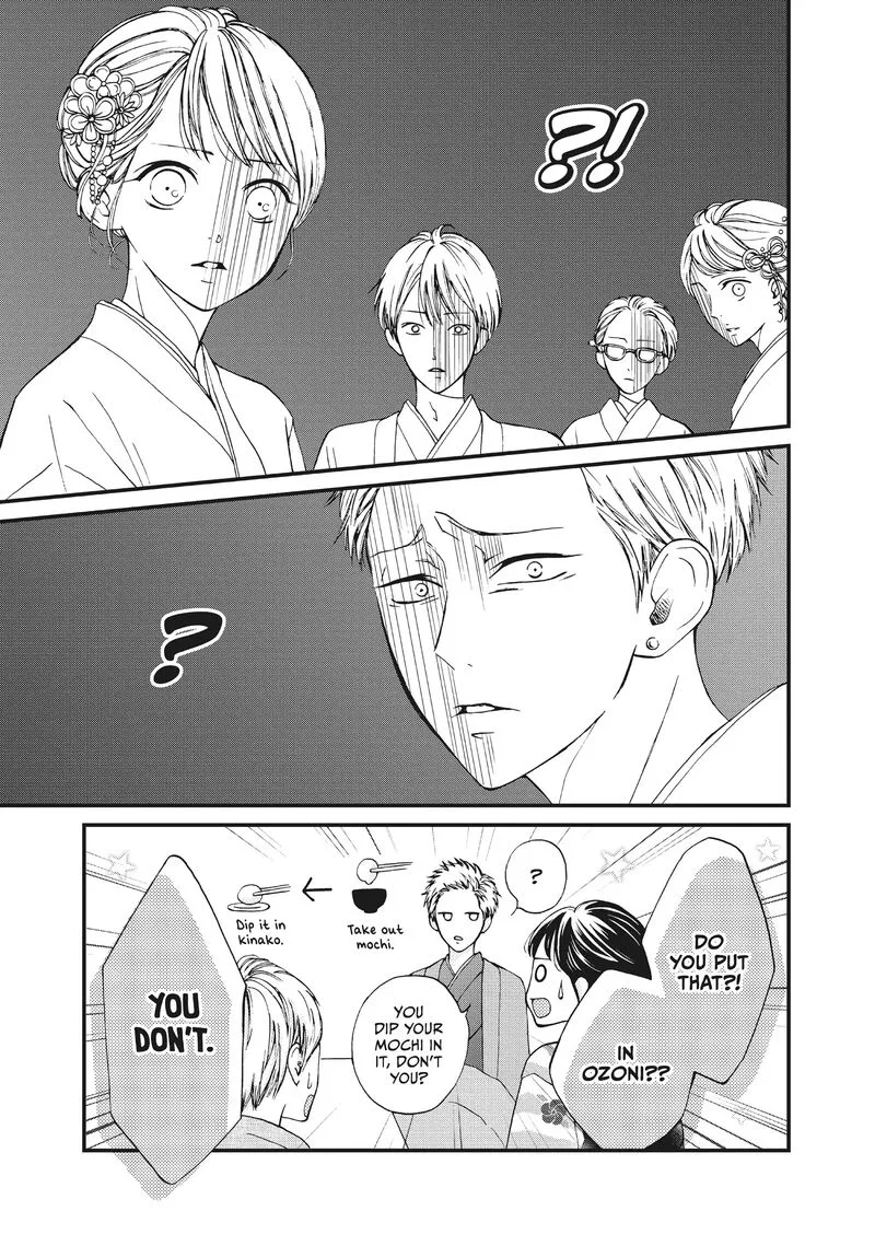 Yamaguchi-kun wa Warukunai Chapter 36 page 44