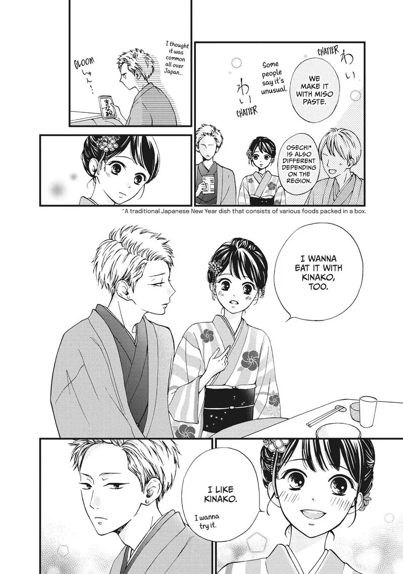 Yamaguchi-kun wa Warukunai Chapter 36 page 45