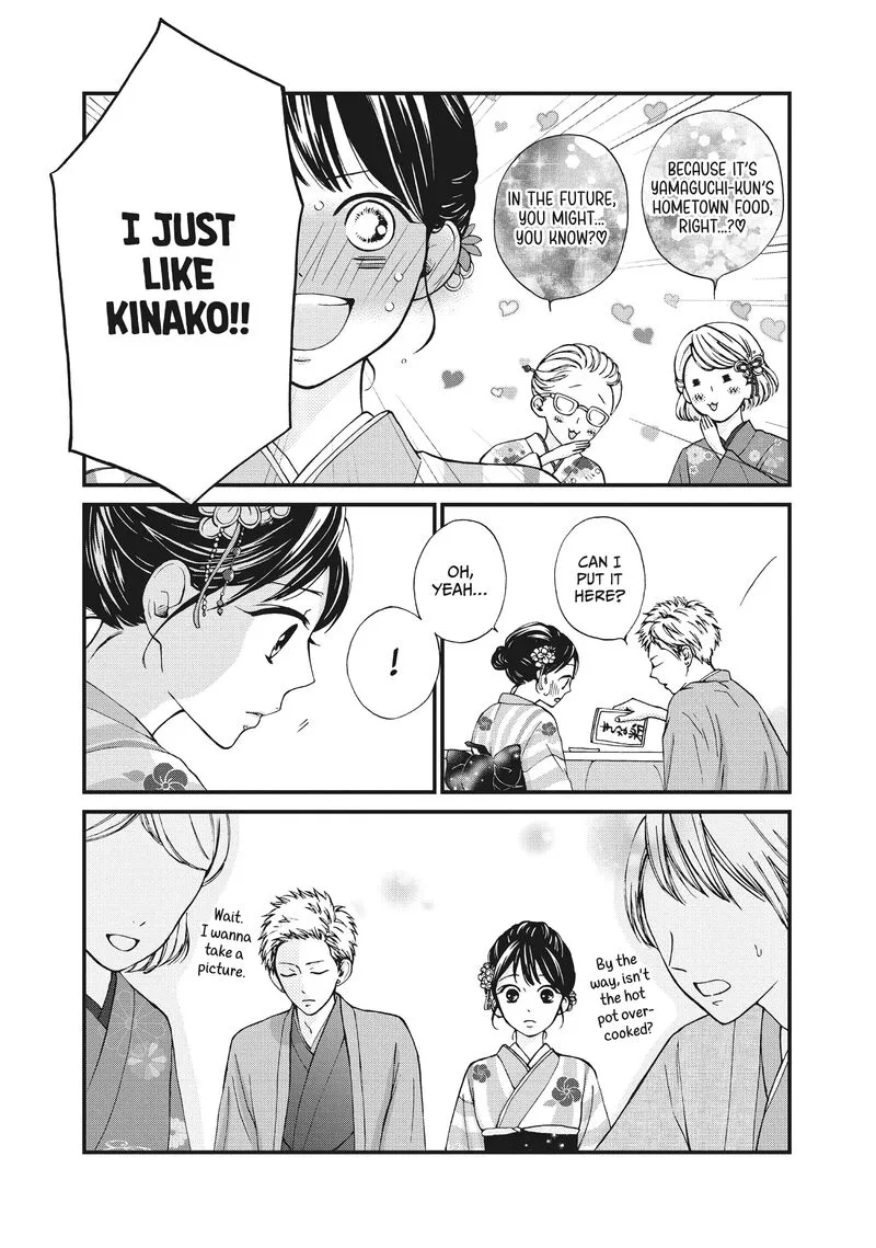 Yamaguchi-kun wa Warukunai Chapter 36 page 46