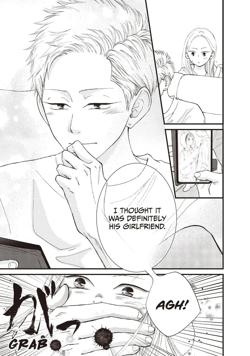 Yamaguchi-kun wa Warukunai Chapter 37 page 10
