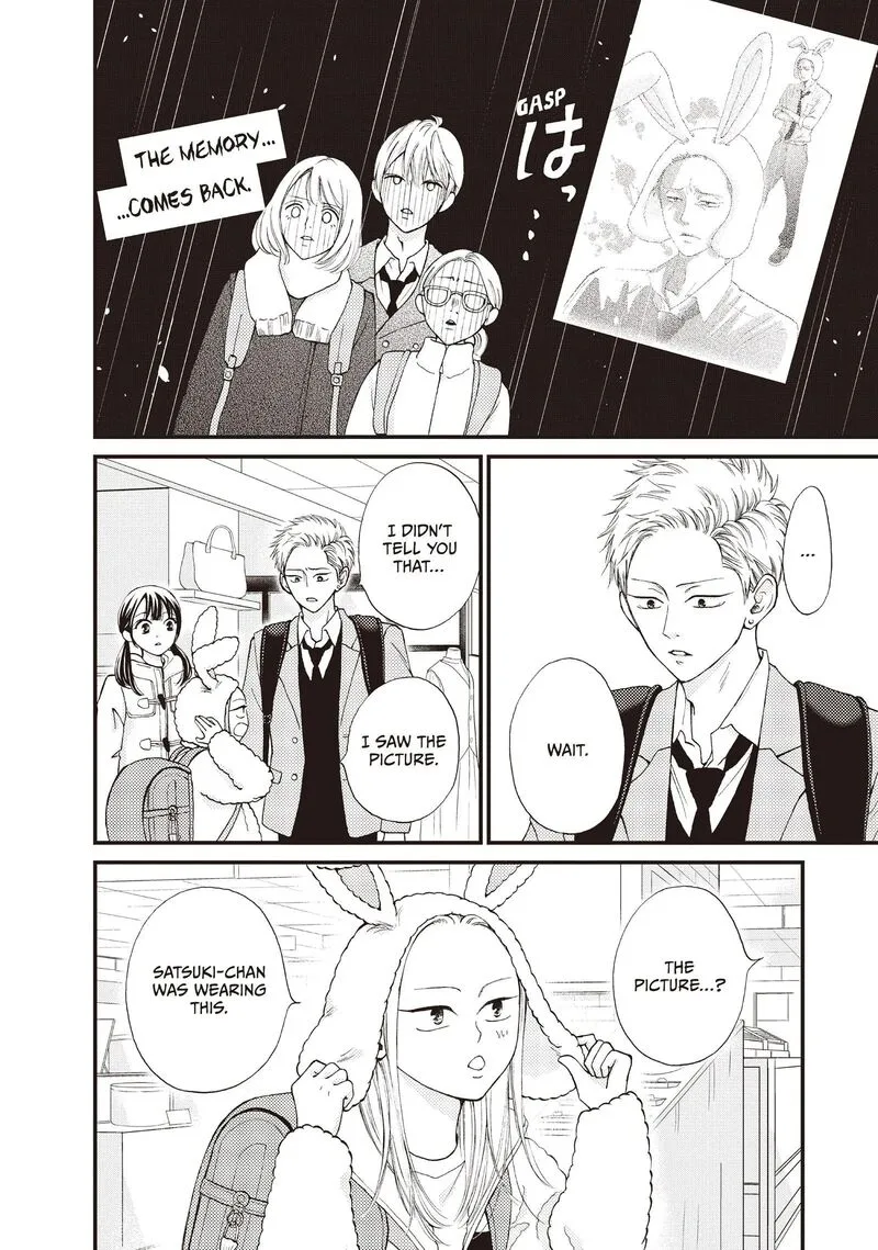 Yamaguchi-kun wa Warukunai Chapter 37 page 7