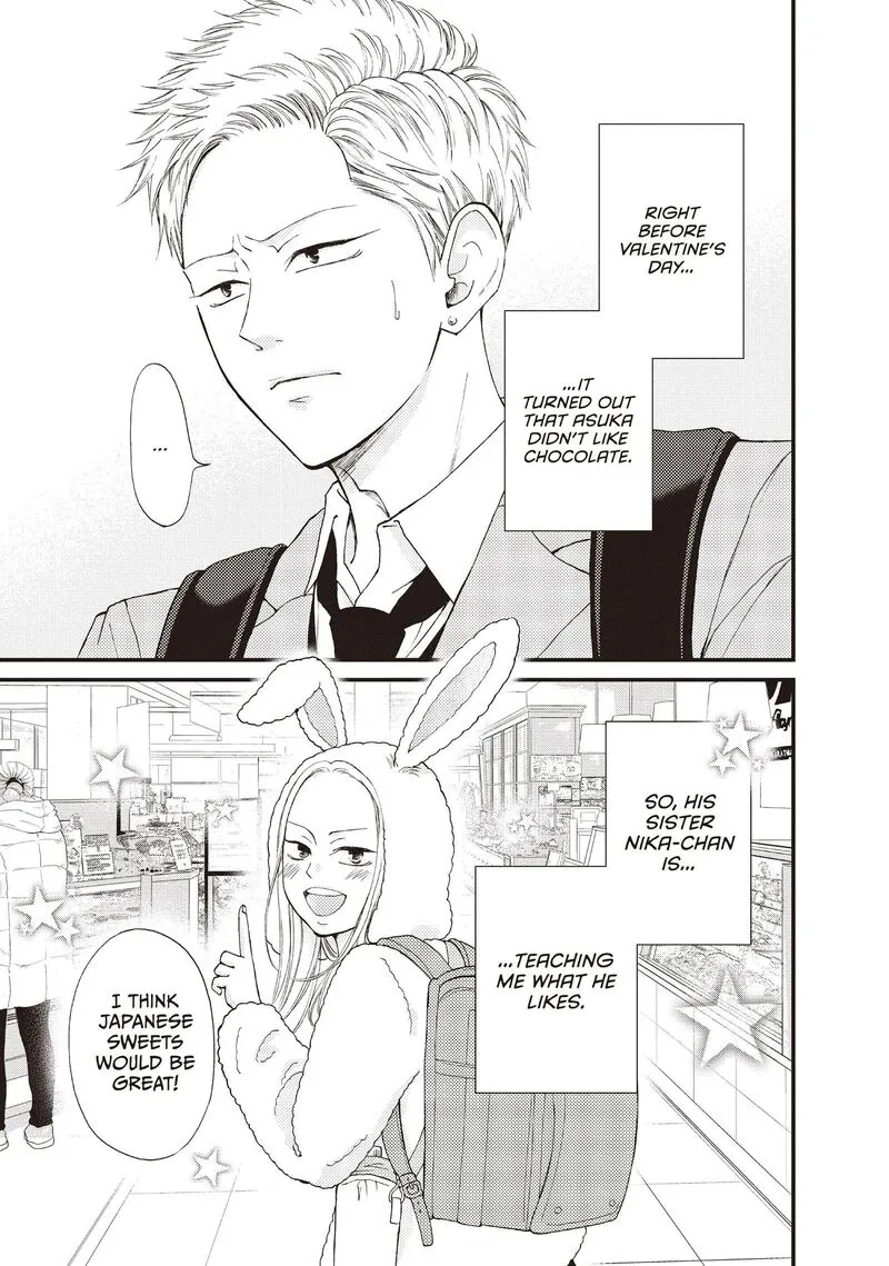 Yamaguchi-kun wa Warukunai Chapter 37 page 4