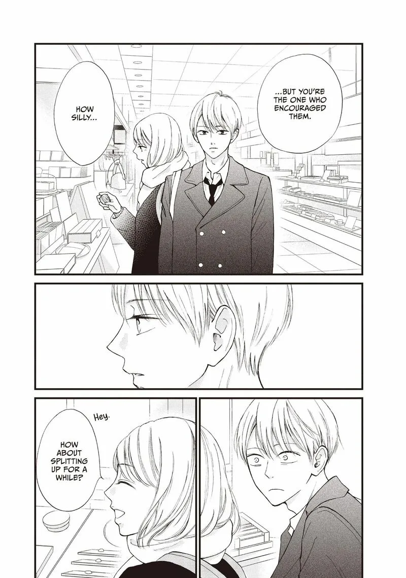 Yamaguchi-kun wa Warukunai Chapter 37 page 16