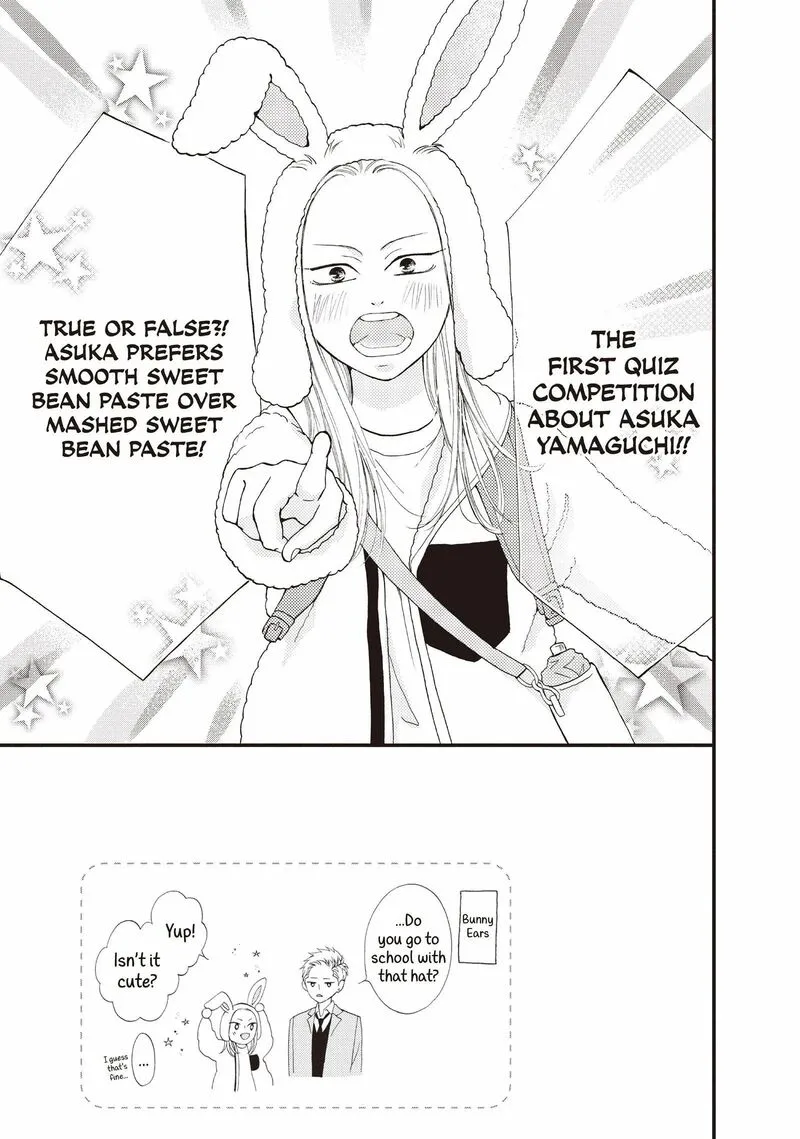 Yamaguchi-kun wa Warukunai Chapter 37 page 2