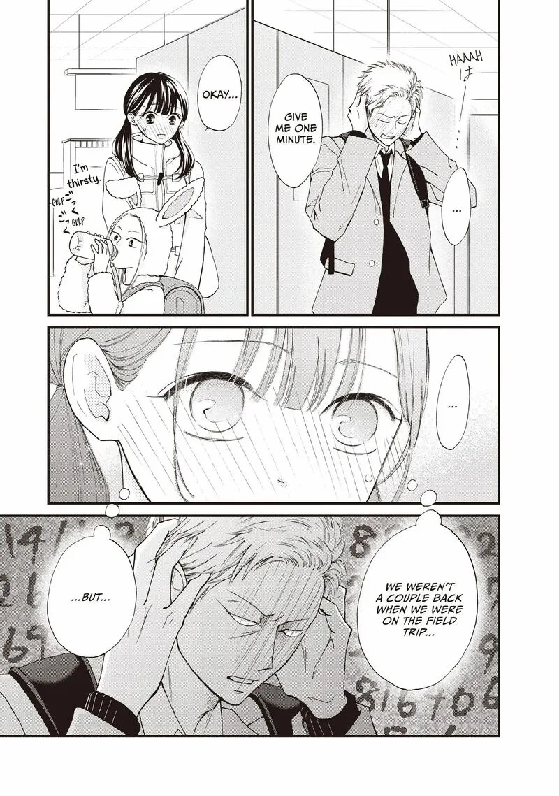 Yamaguchi-kun wa Warukunai Chapter 37 page 14