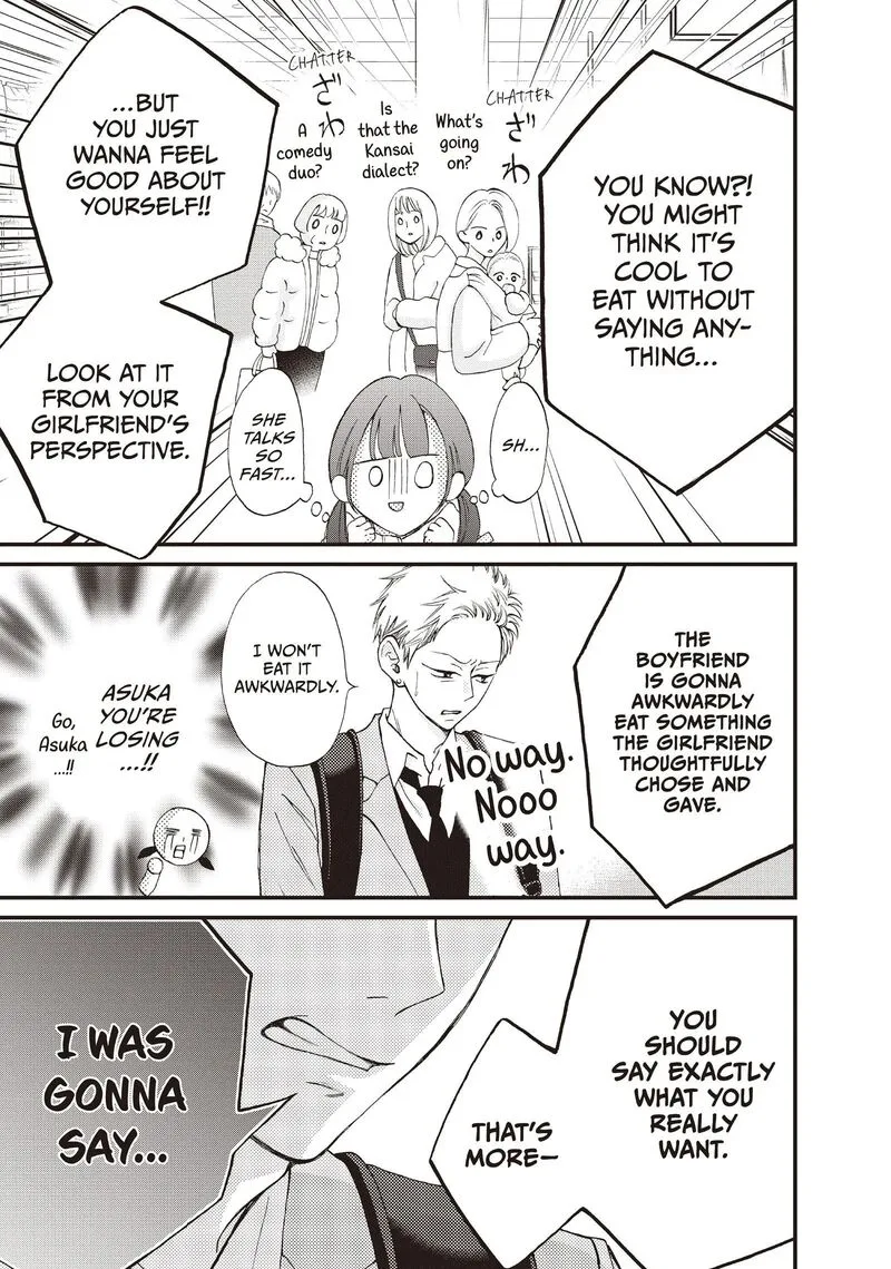 Yamaguchi-kun wa Warukunai Chapter 37 page 30