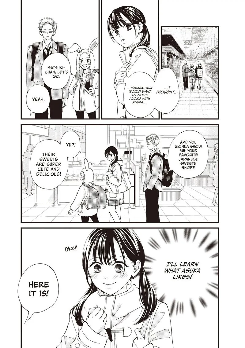 Yamaguchi-kun wa Warukunai Chapter 37 page 18
