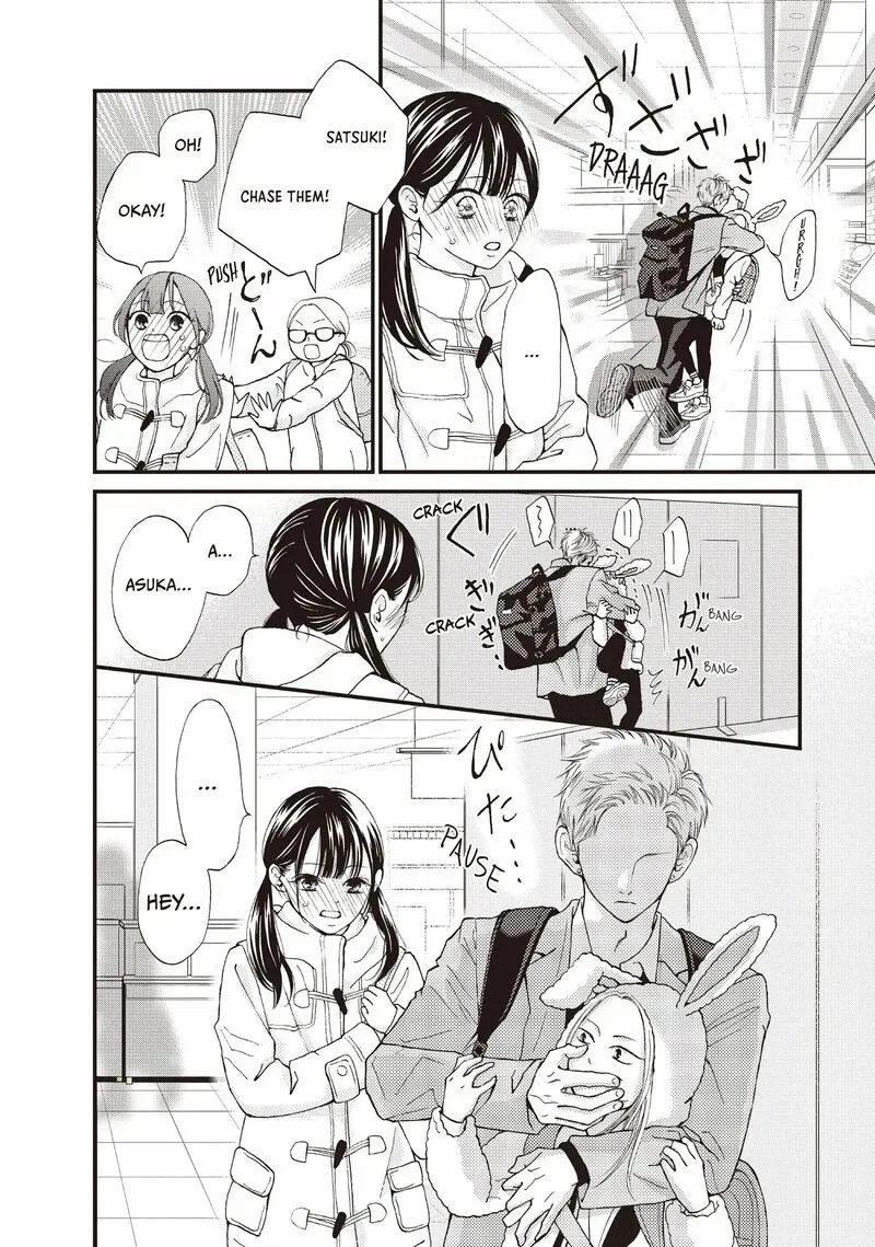 Yamaguchi-kun wa Warukunai Chapter 37 page 11
