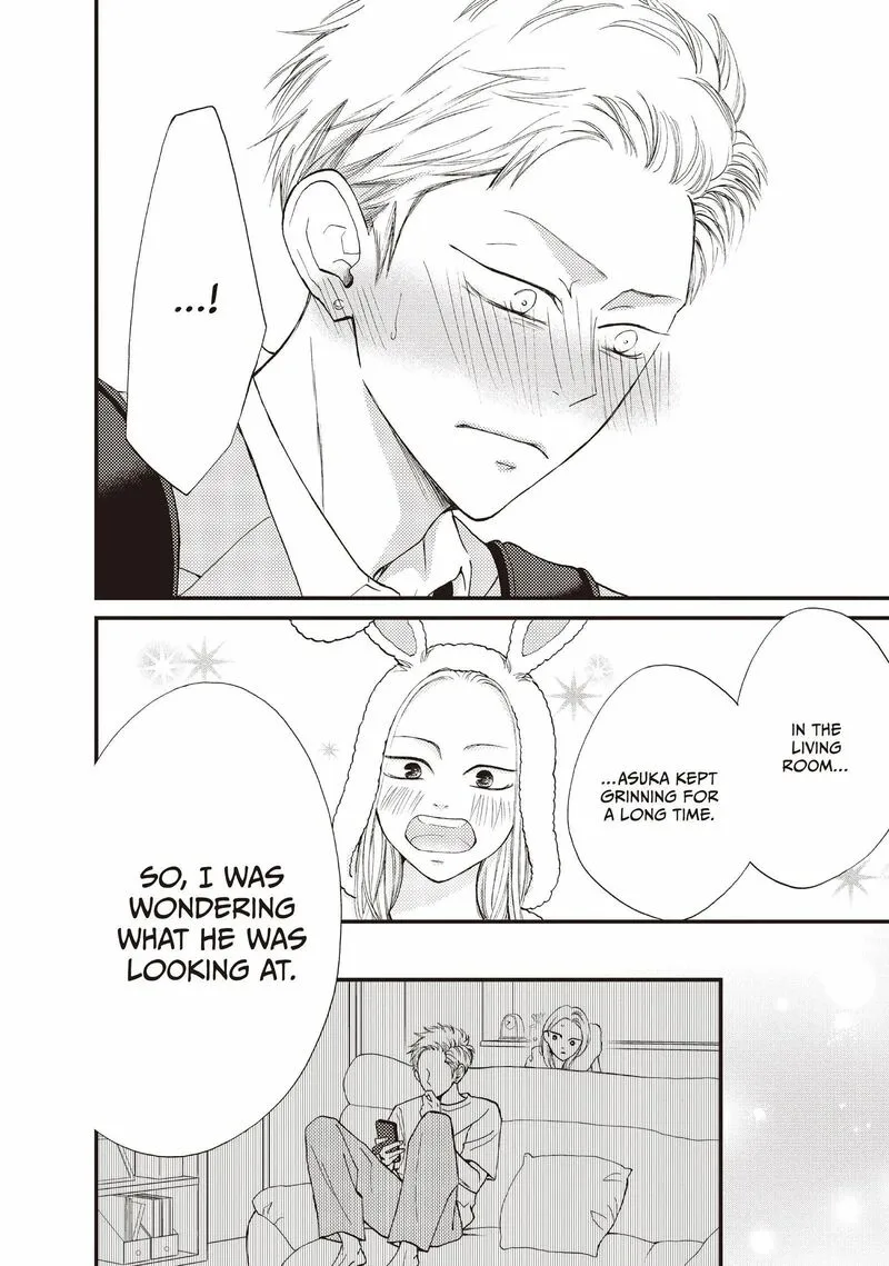 Yamaguchi-kun wa Warukunai Chapter 37 page 9