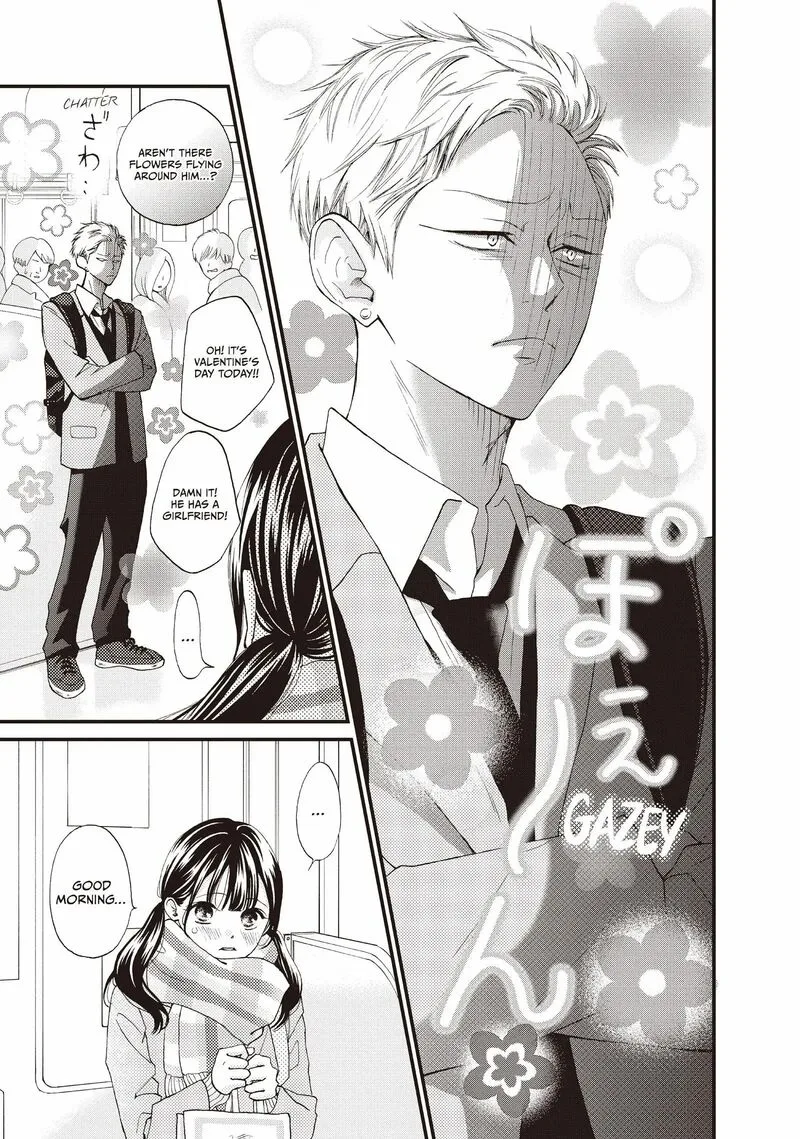 Yamaguchi-kun wa Warukunai Chapter 38 page 3