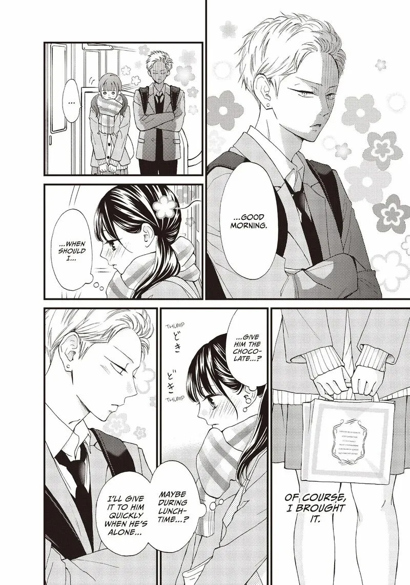 Yamaguchi-kun wa Warukunai Chapter 38 page 4