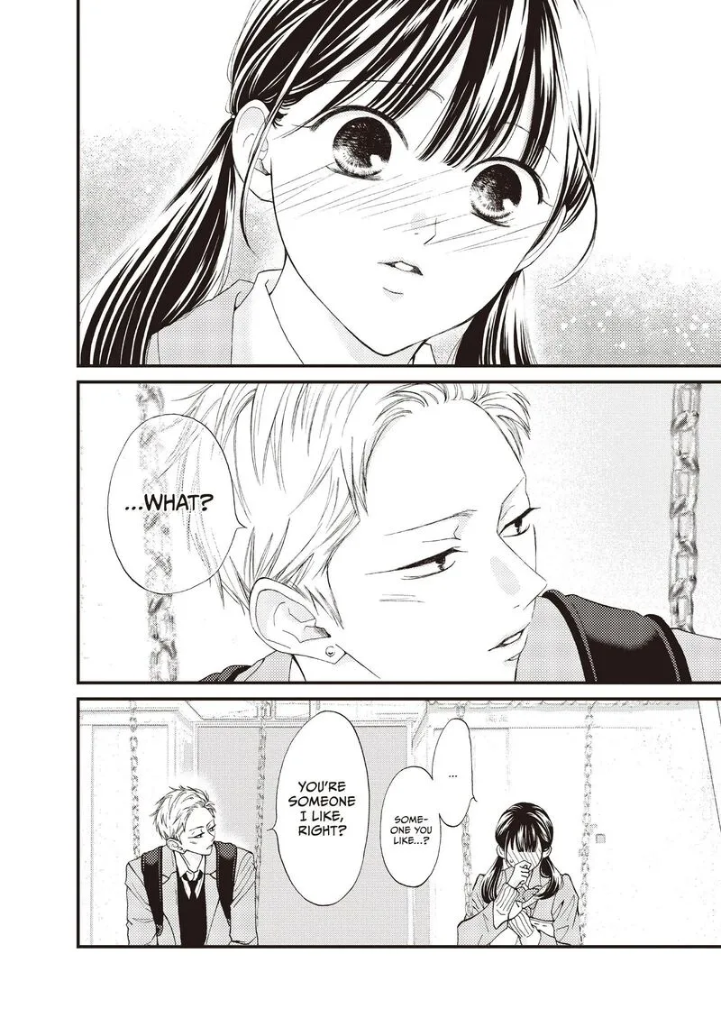 Yamaguchi-kun wa Warukunai Chapter 38 page 34