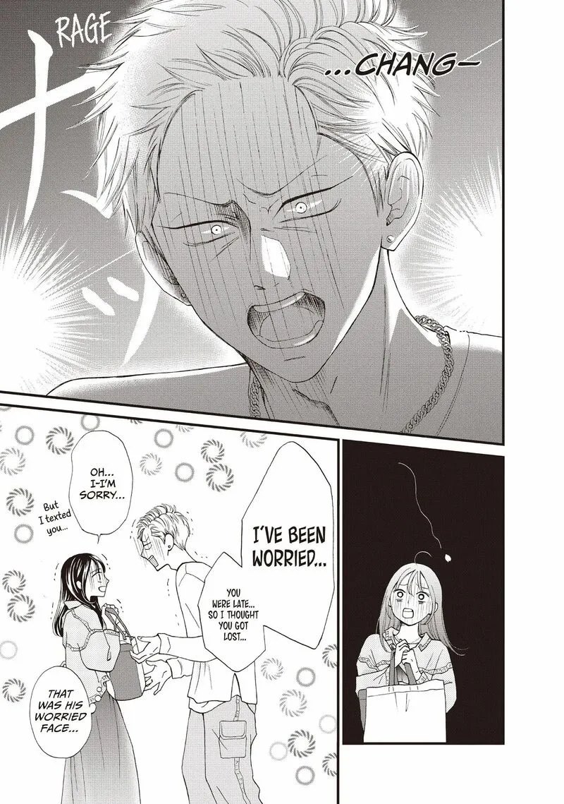 Yamaguchi-kun wa Warukunai Chapter 39 page 11
