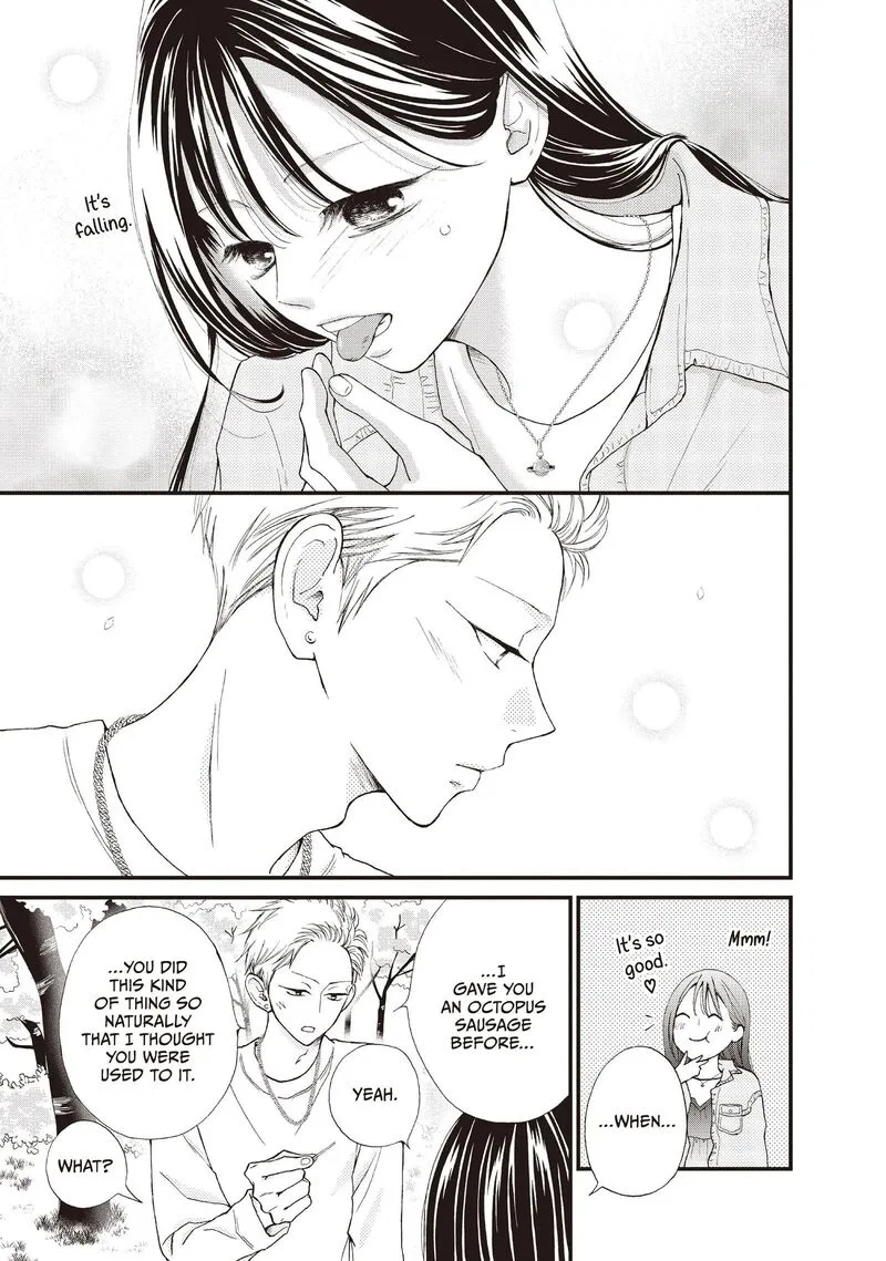 Yamaguchi-kun wa Warukunai Chapter 39 page 19