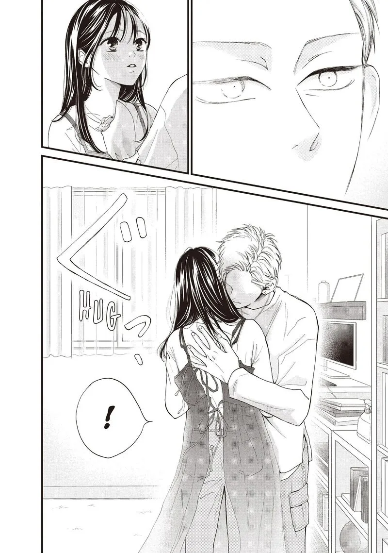 Yamaguchi-kun wa Warukunai Chapter 40 page 16