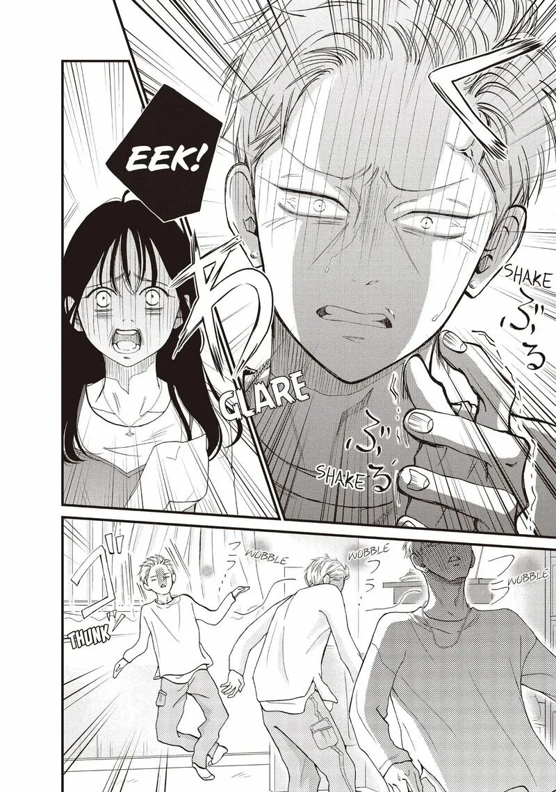 Yamaguchi-kun wa Warukunai Chapter 40 page 18