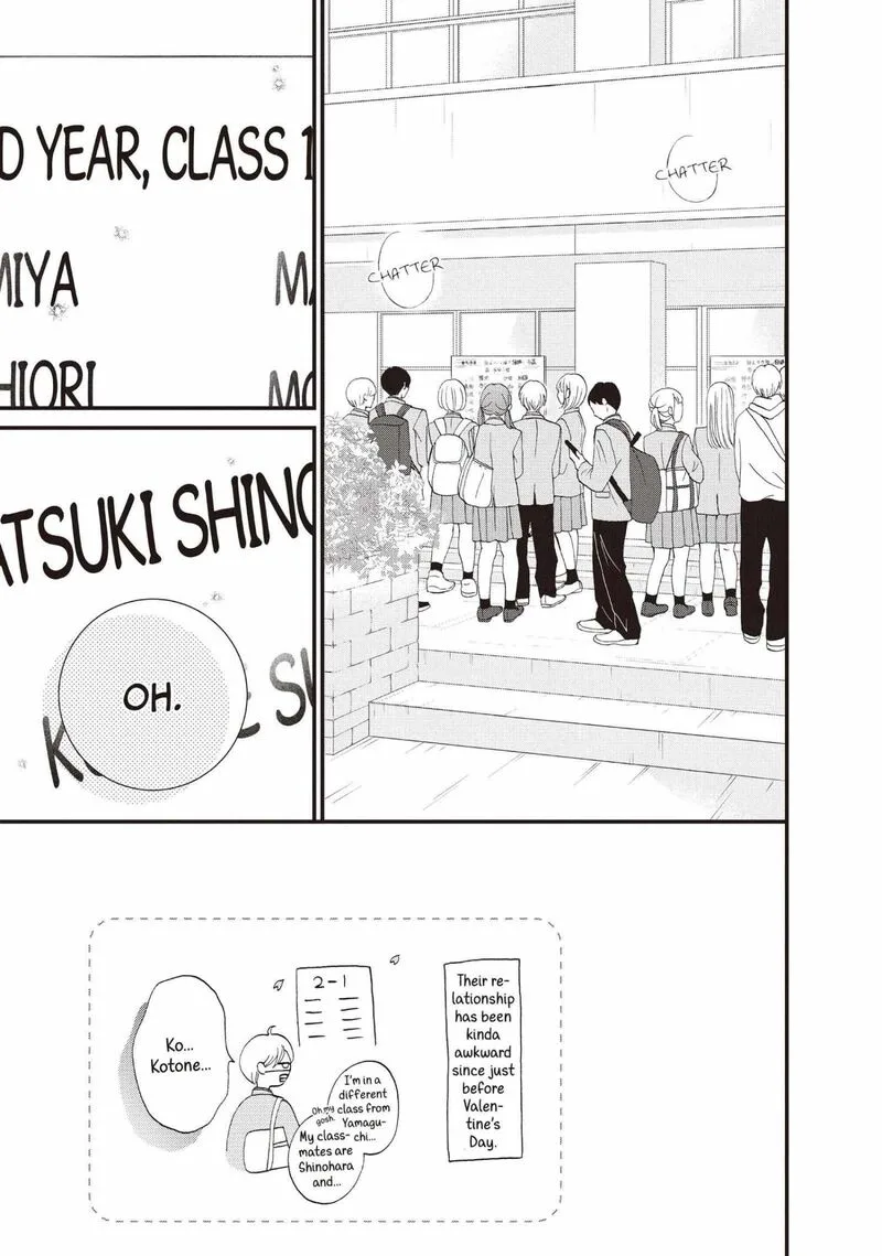 Yamaguchi-kun wa Warukunai Chapter 41 page 9