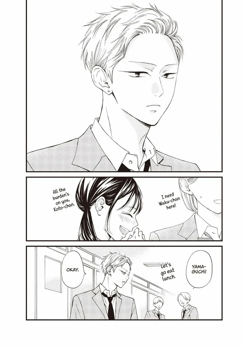 Yamaguchi-kun wa Warukunai Chapter 41 page 24