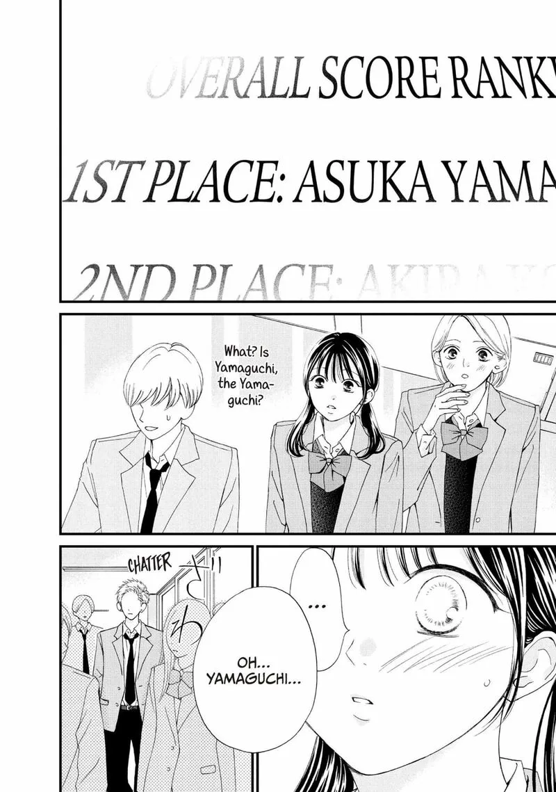 Yamaguchi-kun wa Warukunai Chapter 41 page 18