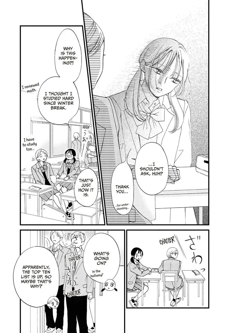 Yamaguchi-kun wa Warukunai Chapter 41 page 17