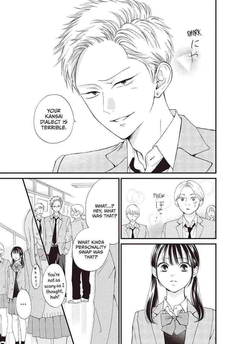 Yamaguchi-kun wa Warukunai Chapter 41 page 21