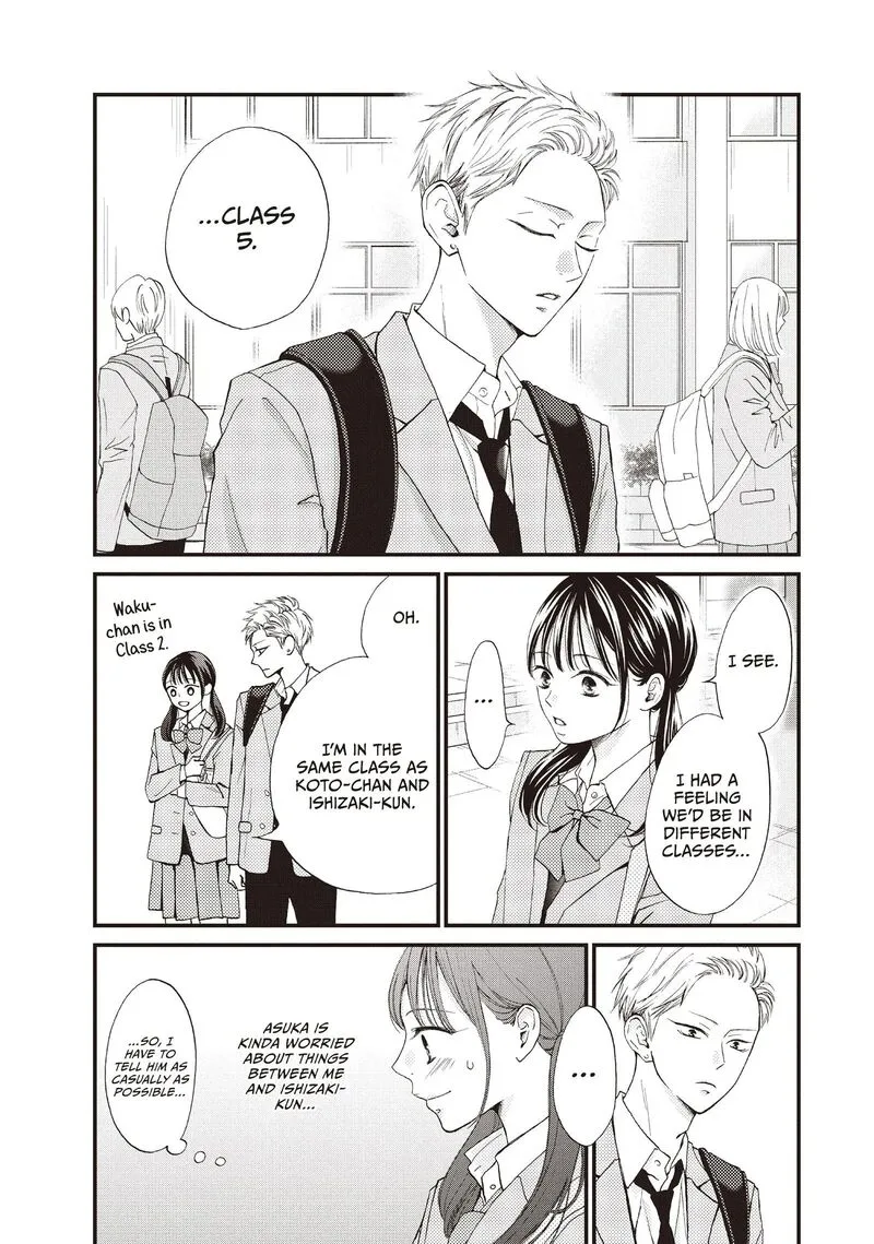 Yamaguchi-kun wa Warukunai Chapter 41 page 12