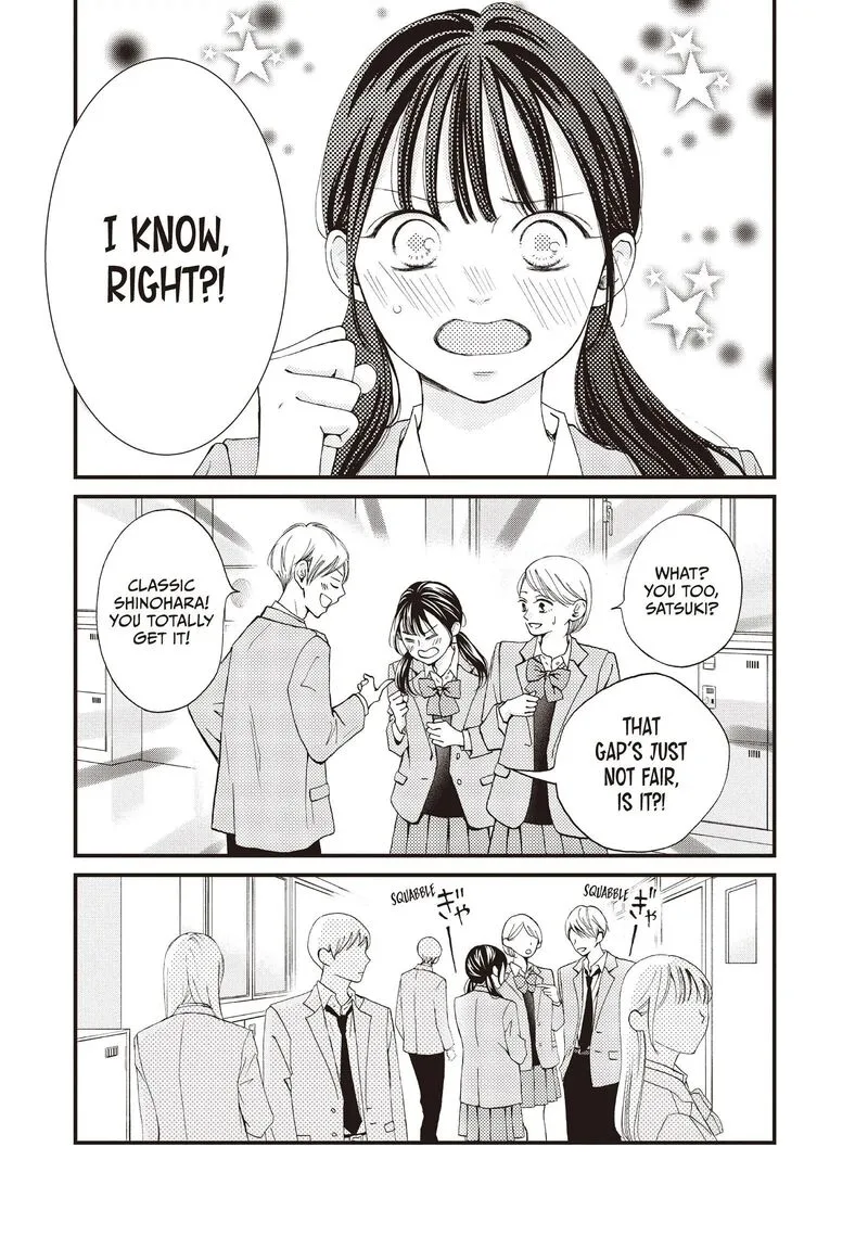 Yamaguchi-kun wa Warukunai Chapter 41 page 23