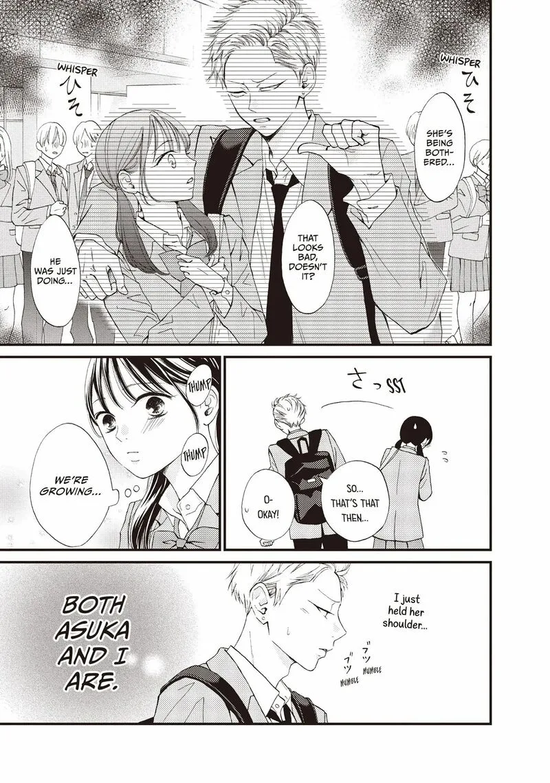 Yamaguchi-kun wa Warukunai Chapter 41 page 15