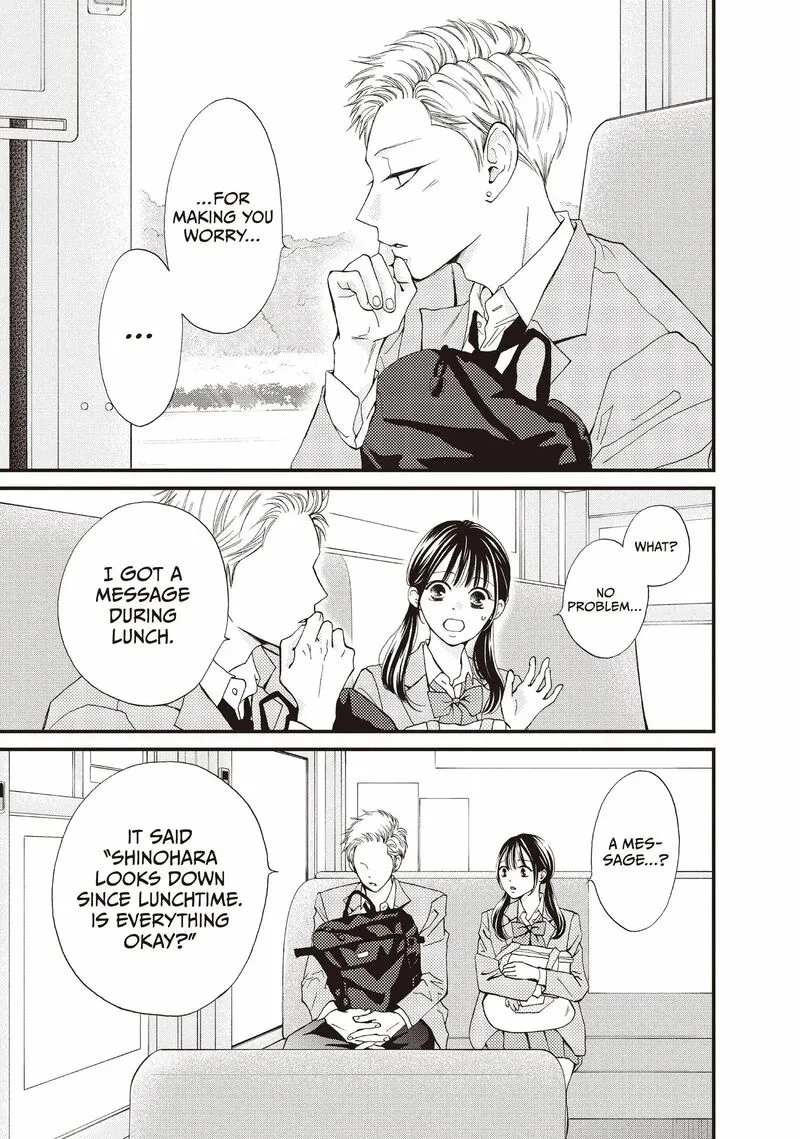 Yamaguchi-kun wa Warukunai Chapter 41 page 41