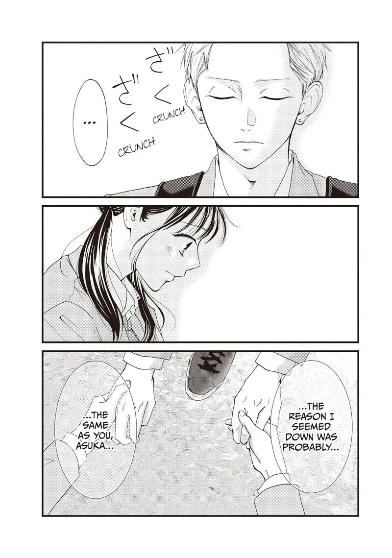 Yamaguchi-kun wa Warukunai Chapter 41 page 46