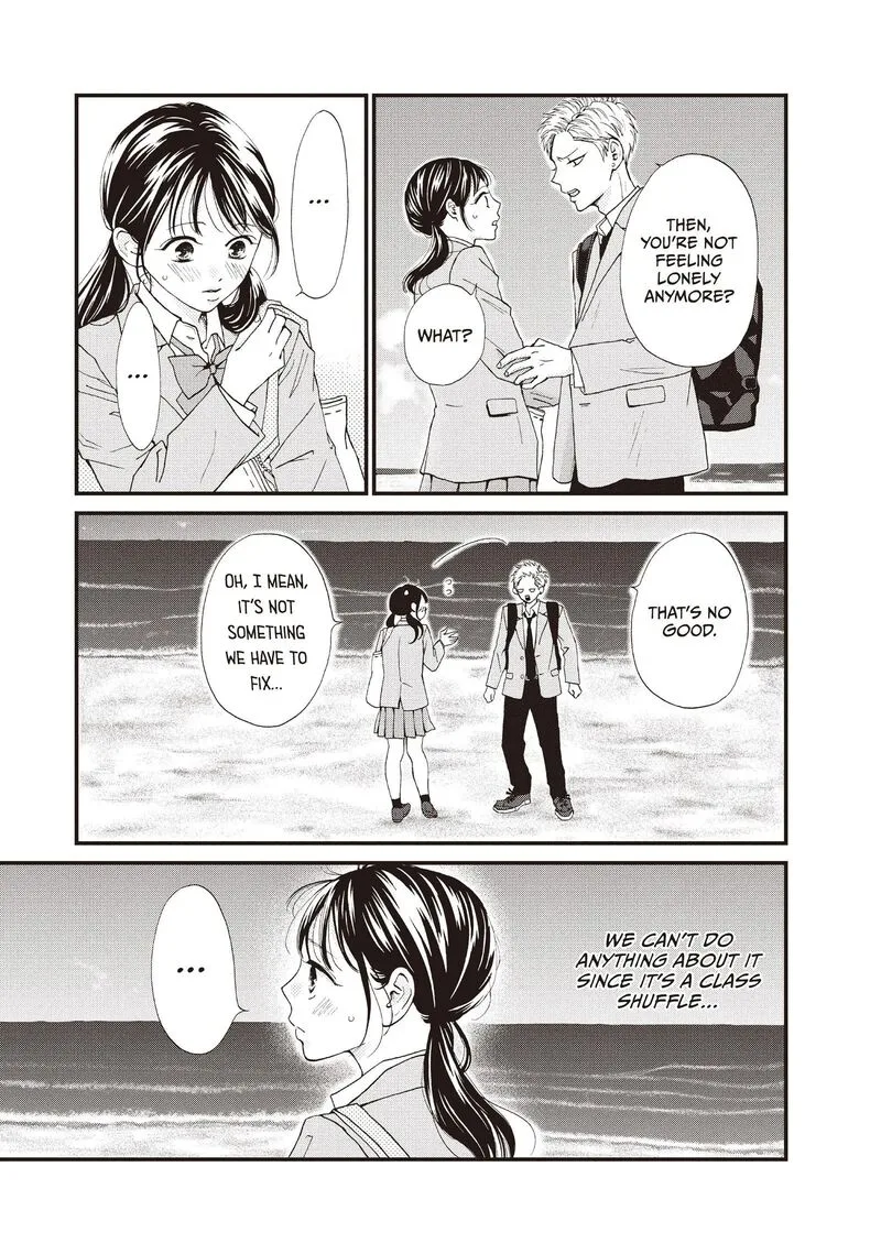 Yamaguchi-kun wa Warukunai Chapter 42 page 13