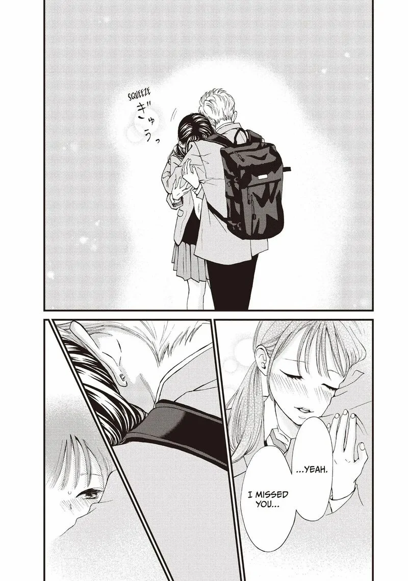 Yamaguchi-kun wa Warukunai Chapter 42 page 10