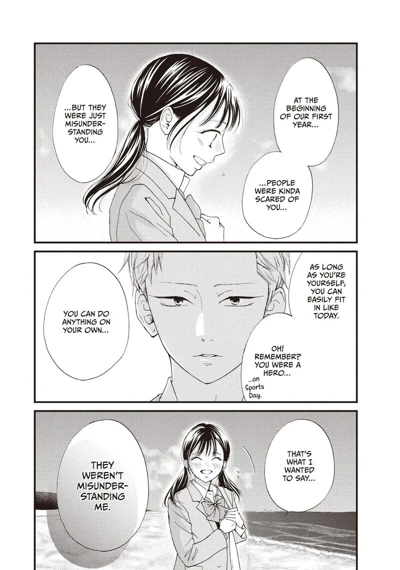 Yamaguchi-kun wa Warukunai Chapter 42 page 19