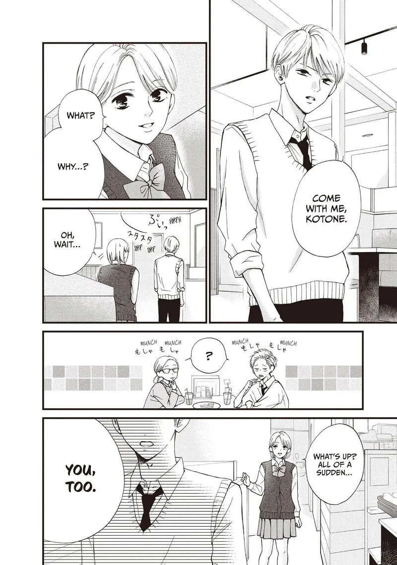 Yamaguchi-kun wa Warukunai Chapter 43 page 14