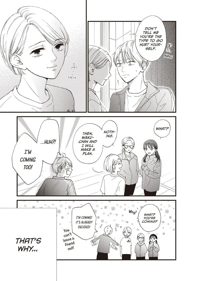 Yamaguchi-kun wa Warukunai Chapter 43 page 9