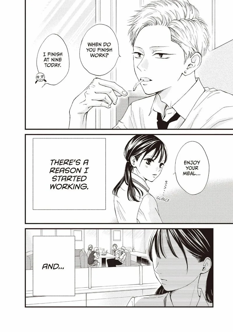 Yamaguchi-kun wa Warukunai Chapter 43 page 4