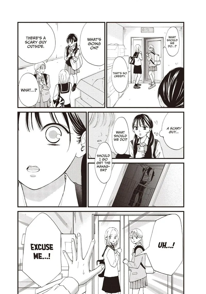 Yamaguchi-kun wa Warukunai Chapter 43 page 17