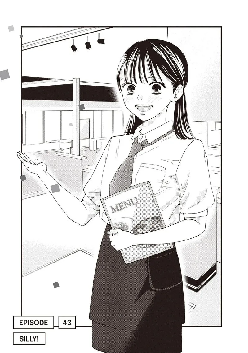 Yamaguchi-kun wa Warukunai Chapter 43 page 1