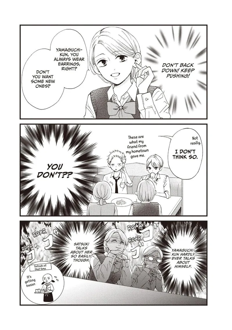 Yamaguchi-kun wa Warukunai Chapter 43 page 11