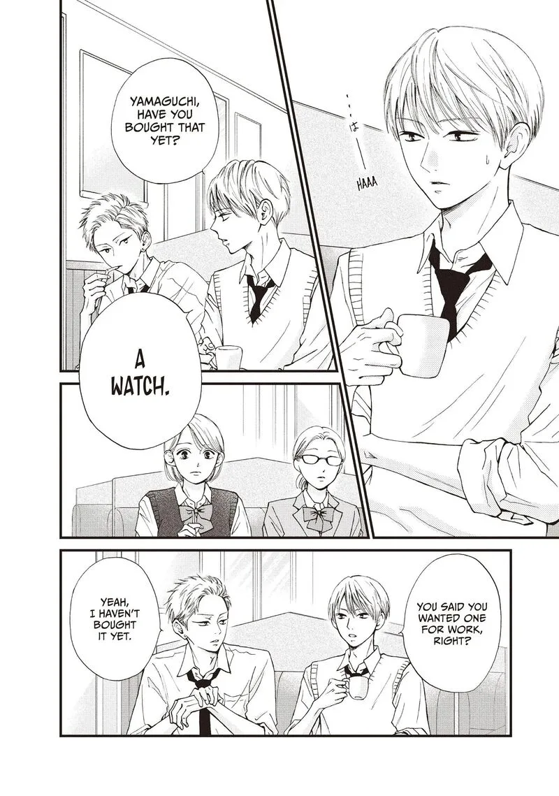 Yamaguchi-kun wa Warukunai Chapter 43 page 12