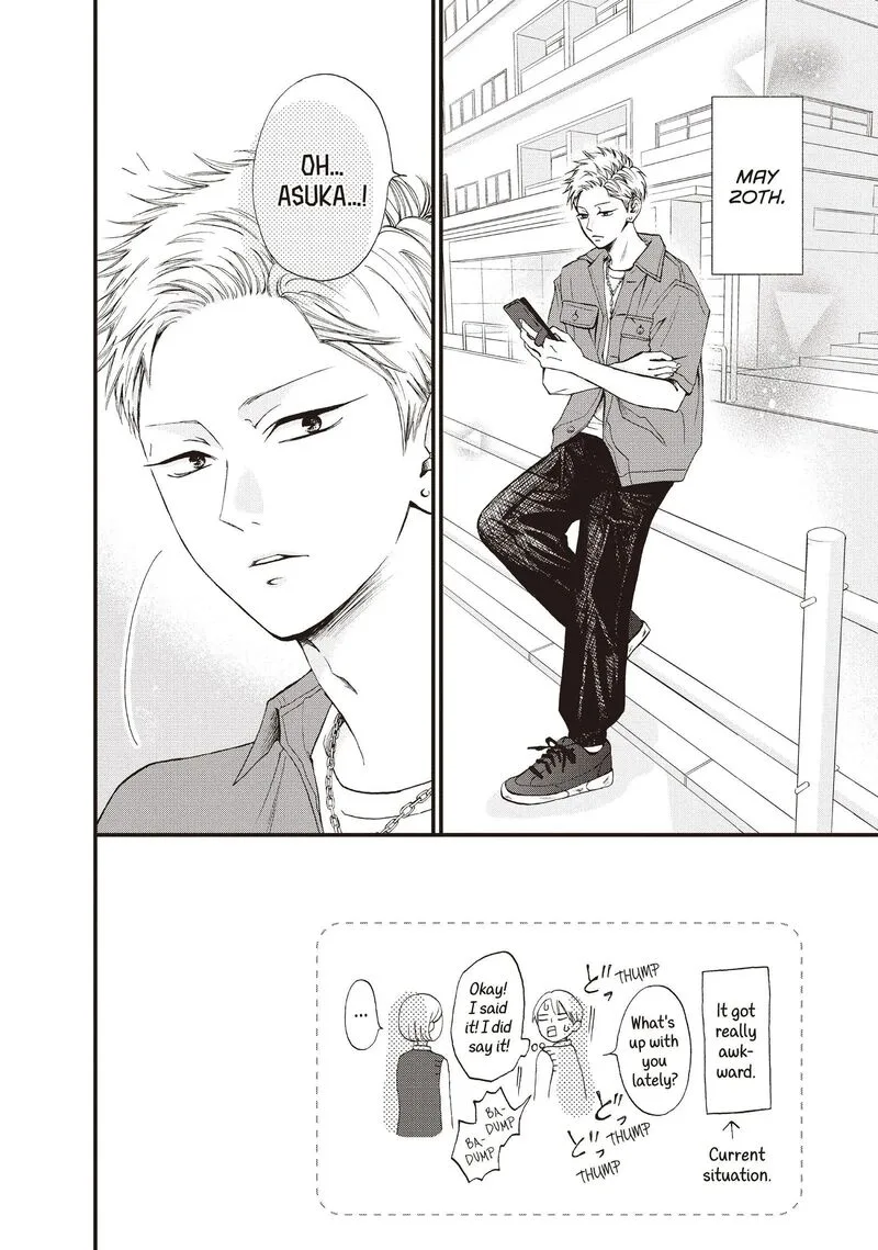 Yamaguchi-kun wa Warukunai Chapter 44 page 2