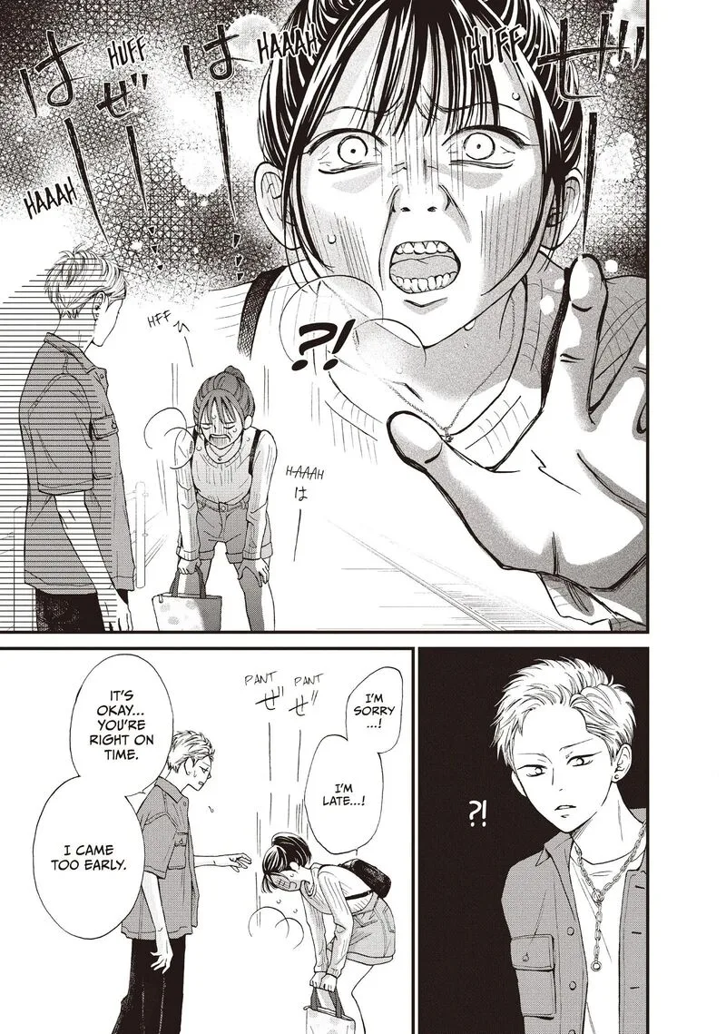 Yamaguchi-kun wa Warukunai Chapter 44 page 3