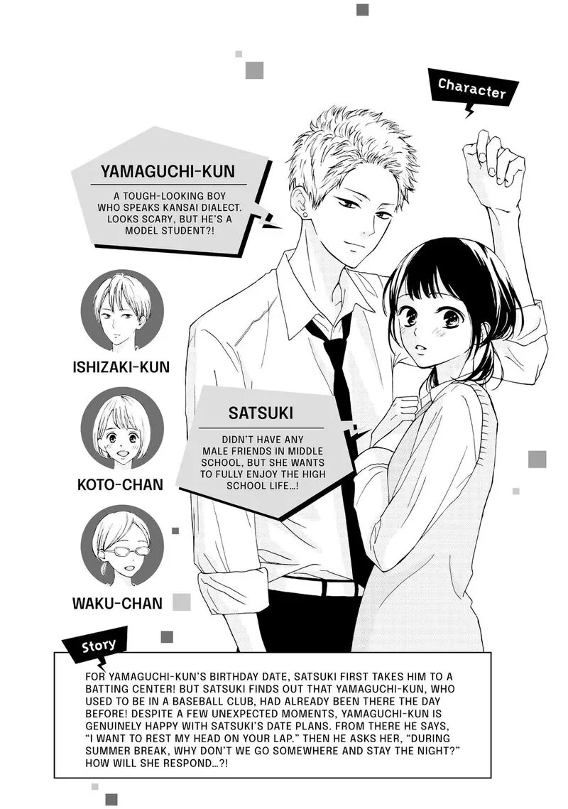 Yamaguchi-kun wa Warukunai Chapter 45 page 6