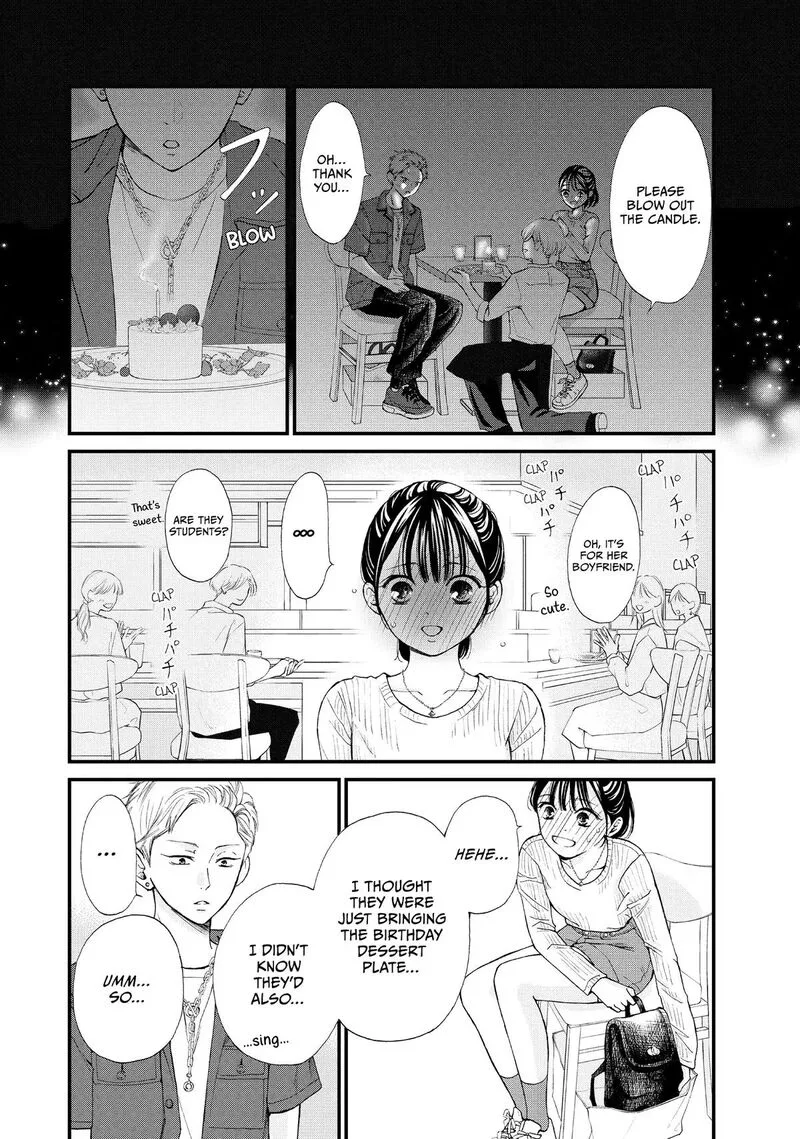 Yamaguchi-kun wa Warukunai Chapter 45 page 19