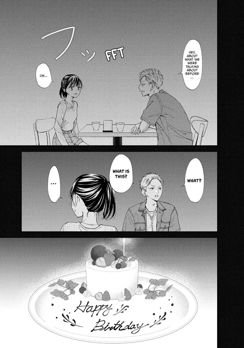 Yamaguchi-kun wa Warukunai Chapter 45 page 17