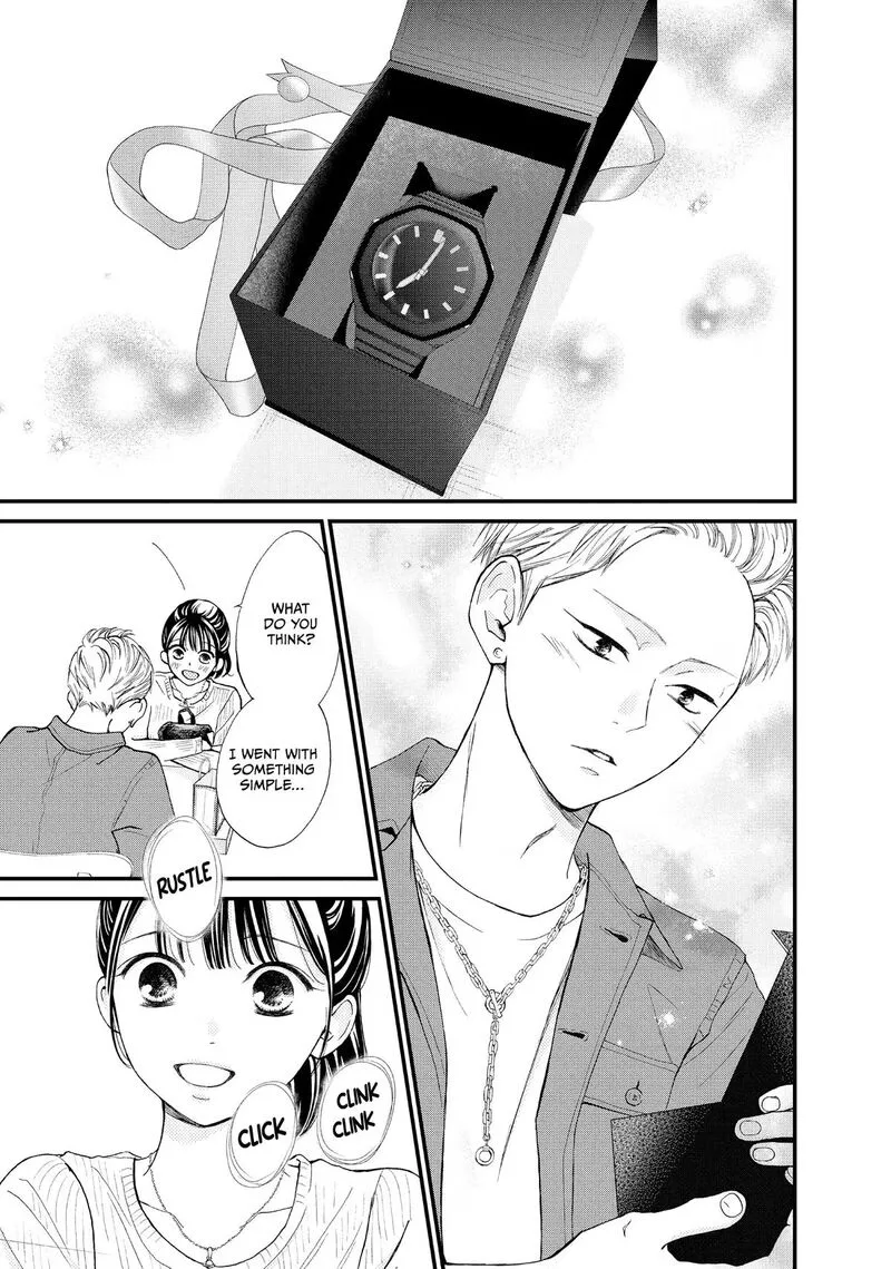 Yamaguchi-kun wa Warukunai Chapter 45 page 23