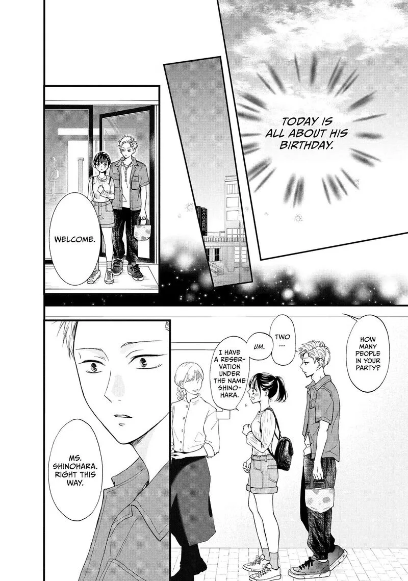 Yamaguchi-kun wa Warukunai Chapter 45 page 14